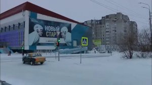 Зима в Воркуте 2024.........