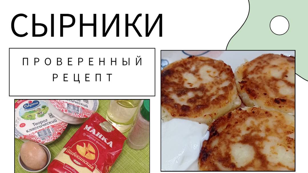 ВКУСНЫЕ РЕЦЕПТЫ на КАЖДЫЙ ДЕНЬ😉