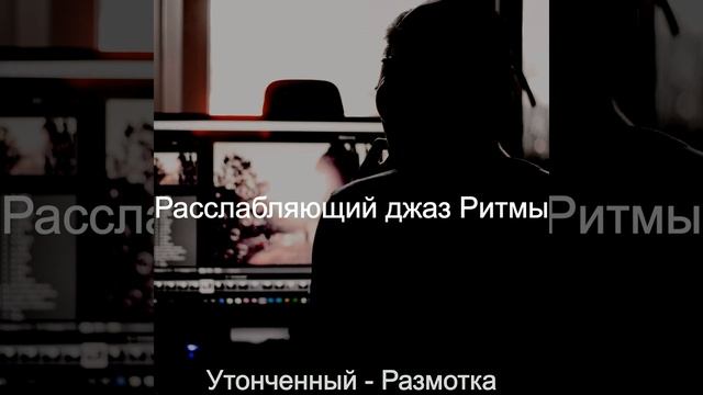 Атмосфера (Тихое время) смотреть онлайн