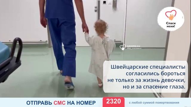Новости Ани Беспаловой: сетчатка прилегает, лечение обязательно нужно продолжить. Помогите! смотреть онлайн