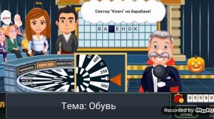 Вращайте барабан. 3 выпуск. Опять неудача((( Победа была так близка!