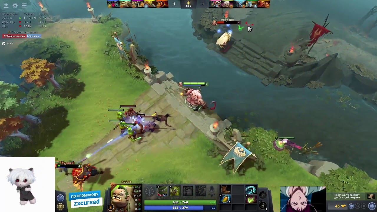 Dota 2 Clip of the Day #311 смотреть онлайн
