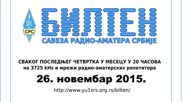 Bilten Saveza radio-amatera Srbije, 26. novembar 2015. смотреть онлайн