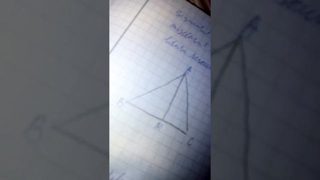 Mediana triunghiul смотреть онлайн