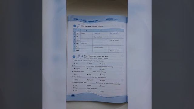 Робочий зошит з англійської мови для 3 класу до підручника О. Карп'юк смотреть онлайн
