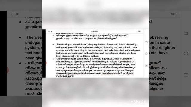 Plus Two Sociology - Chapter.9 - Cultural Change ( Part.2) смотреть онлайн