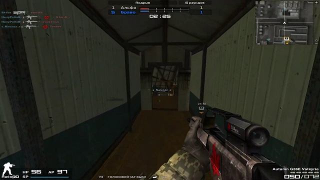 ЭЛИТА SPB vs -BLACKWATER- 5-1 Серый Молот смотреть онлайн