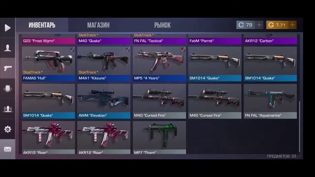 НА ЧТО Я ПОТРАТИЛ 3К ГОЛДЫ Standoff 2 смотреть онлайн