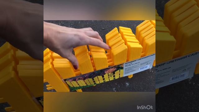 Б-06 БОРДЮР "ЛЕТНИЙ САД" 16Х300 СМ. смотреть онлайн
