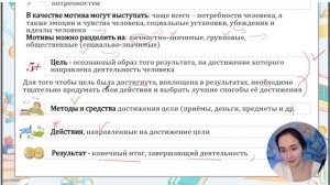 Блок 1. Человек и его социальное окружение I Полностью бесплатная подготовка к ОГЭ по обществознани
