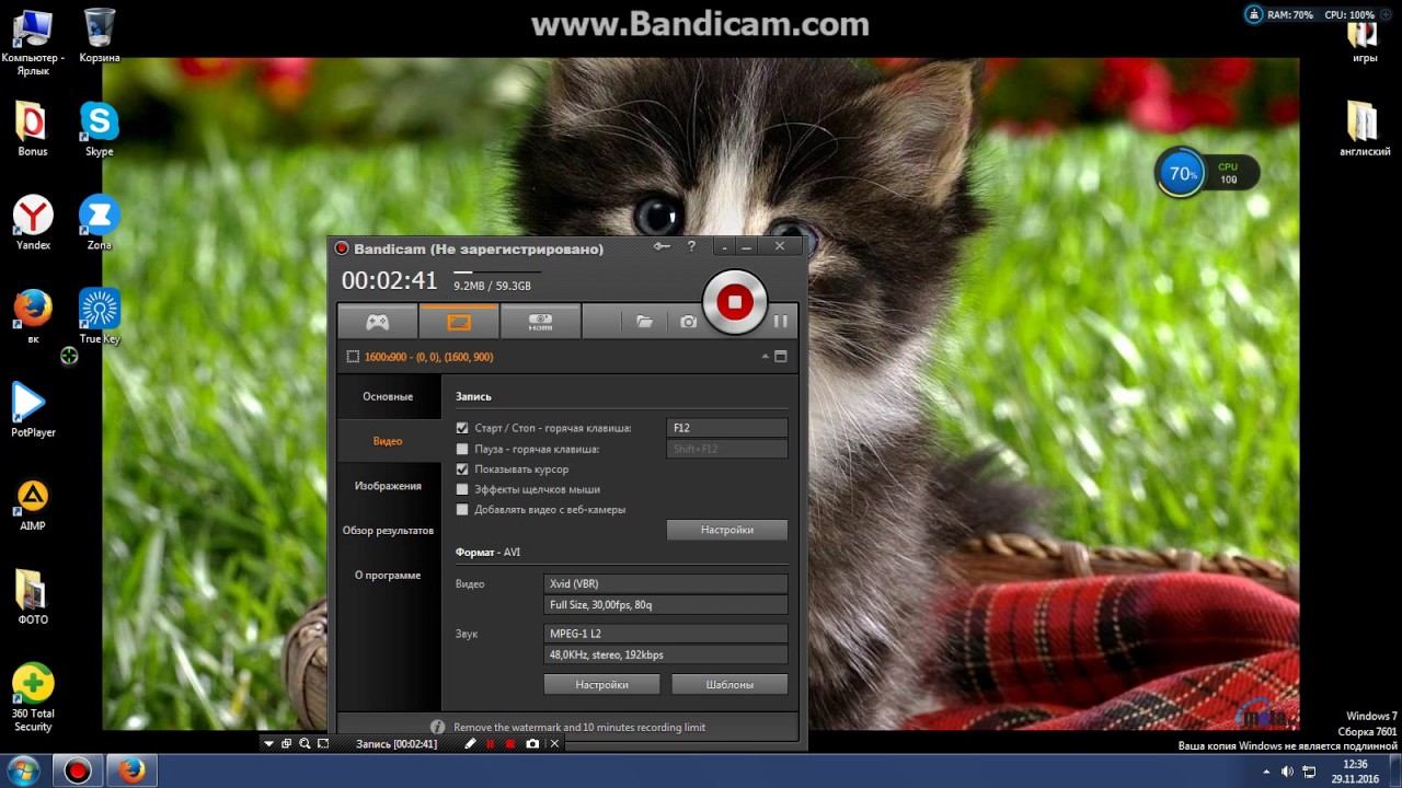 как можно писать огромными буквами!!!! смотреть онлайн