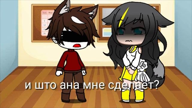 Меме и што твоя доч мне сделает смотреть онлайн
