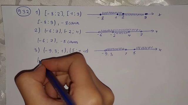 6 сабақ. 37 сабақ. 925-937 есептер. Шығарылу жолымен. Дайын есептер! Математика смотреть онлайн
