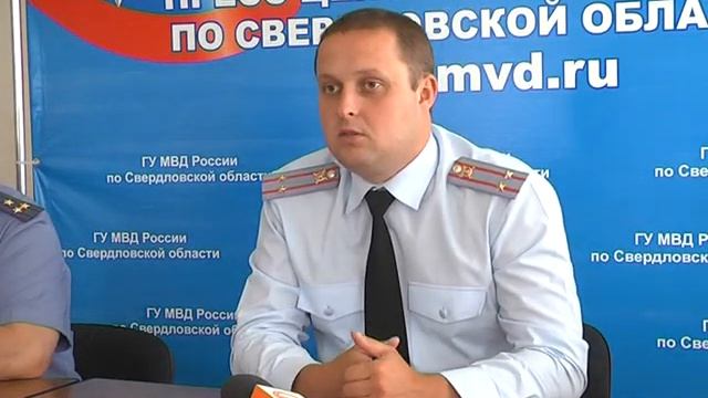 Полицейские Ревды подвели итоги полугодия смотреть онлайн