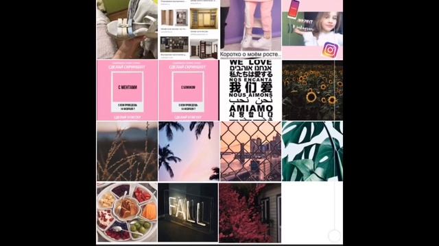 Создаём крутой аккаунт в Instagram смотреть онлайн