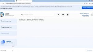 Справка о доходах (2-НДФЛ) в 2024 году, где получить с помощью сайта госуслуги.