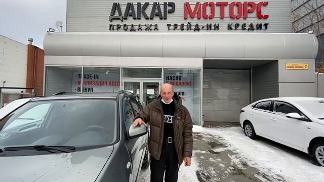Продажа качественных автомобилей в Дакар Моторс смотреть онлайн