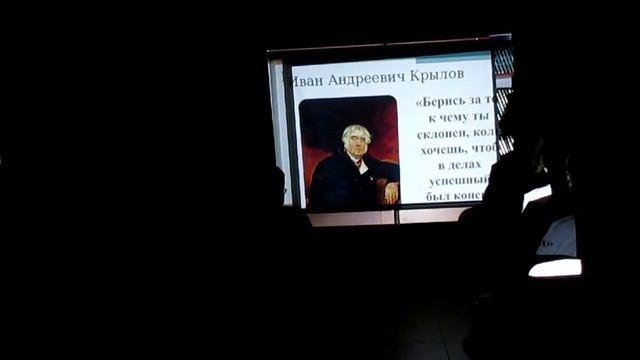 "Путь в профессию" урок профориентации смотреть онлайн