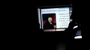 "Путь в профессию" урок профориентации