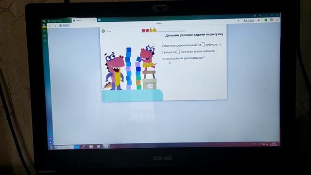 Учи. Ру смотреть онлайн