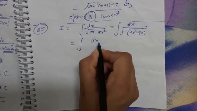 Class 12 || Integral || Part-24 || Ex 7.4 (Q.No. 20-25) смотреть онлайн