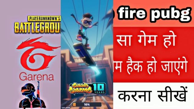 Subway surfers hack kaise kare 2022 |subway surfers hack | subway surfers modI Subway surfers hack смотреть онлайн