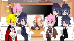 Реакция СЕКДЗ на ТТ (3/?)