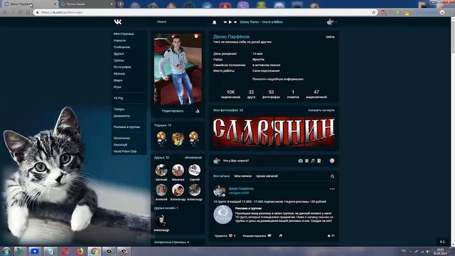 Накрутка лайков в ВК бесплатно - Бесплатная накрутка лайков без программ смотреть онлайн