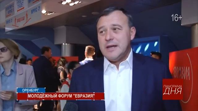 ПАНОРАМА ДНЯ 07.09.2018 смотреть онлайн