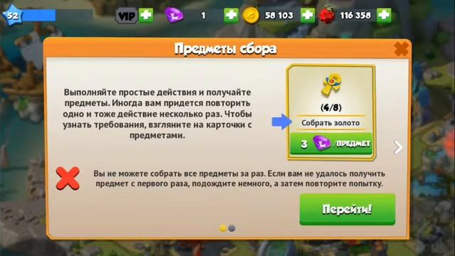 Дрокономания сбор пирамид акция смотреть онлайн