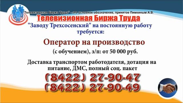 16.11.22 в 16.27 на РОССИЯ-24 ТБТ-Ульяновск смотреть онлайн