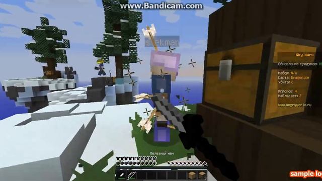 {Sky Wars}Изи вин смотреть онлайн