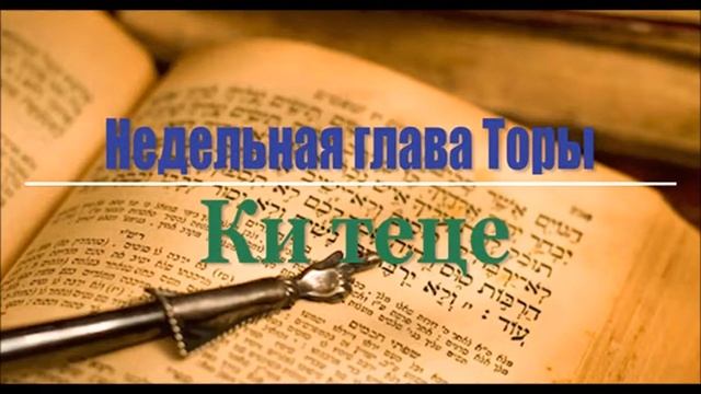 Глава Ки теце смотреть онлайн