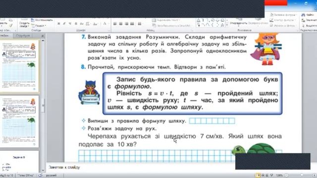 21 грудня математика смотреть онлайн