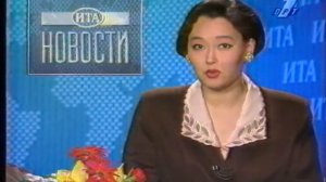 ИТА Новости (ОРТ 08.03.1996) (50fps)