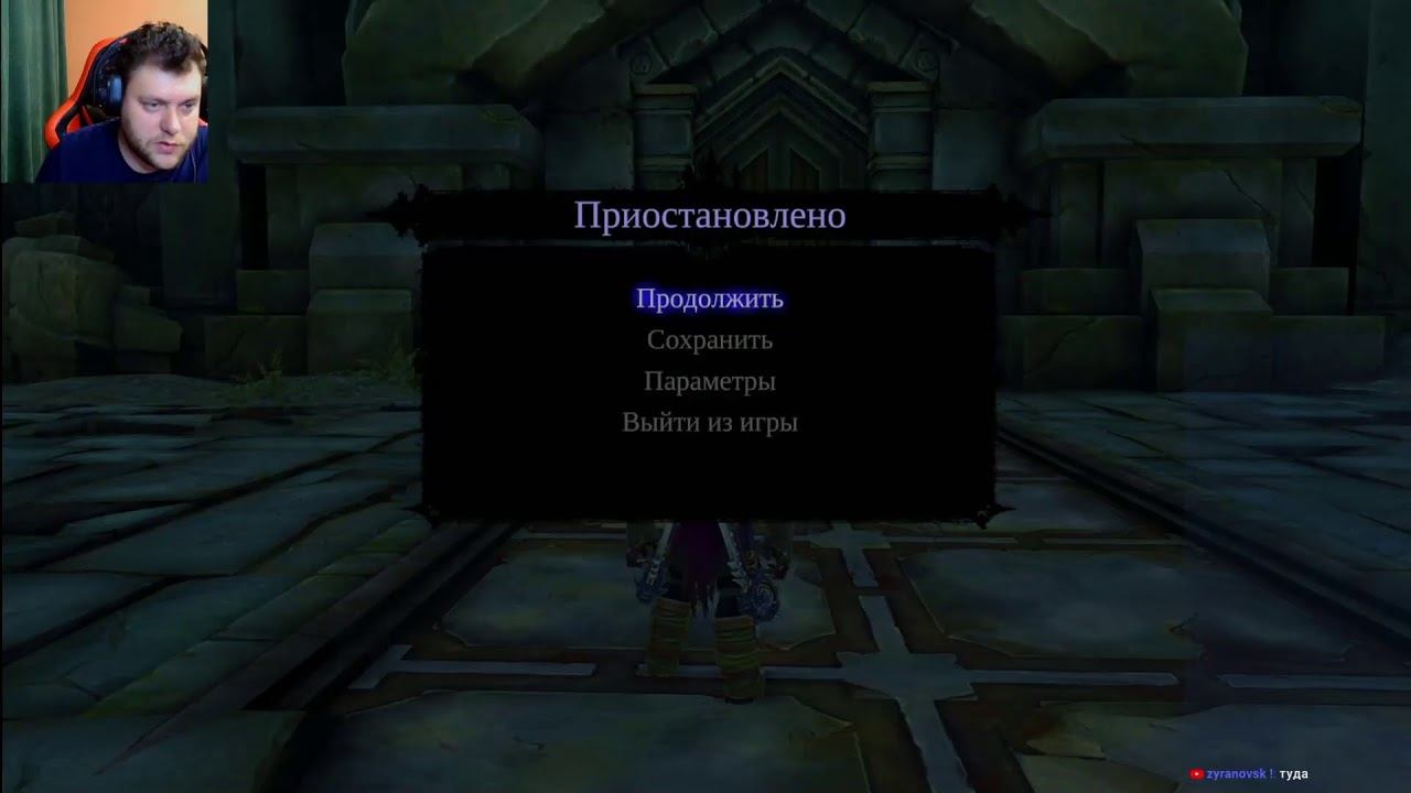 Помогаем древним творцам попасть к горну(Darksiders 2) смотреть онлайн