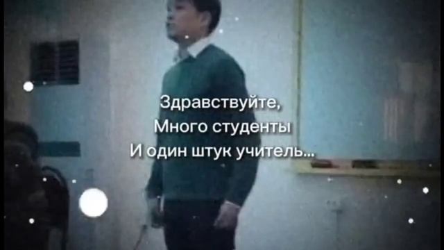 здравствуйте много студенты смотреть онлайн