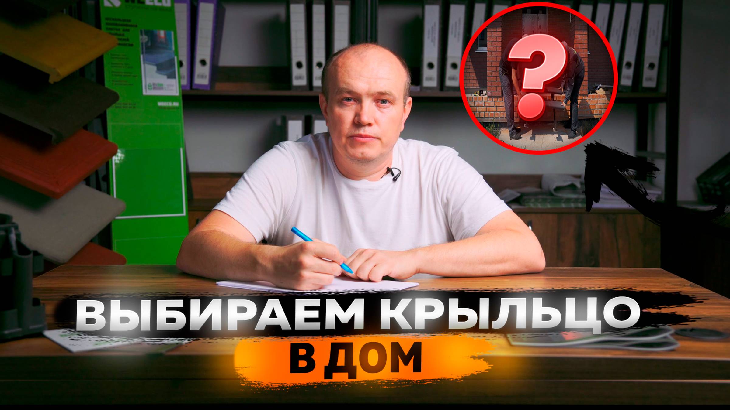 Как выбрать лестницу в дом?