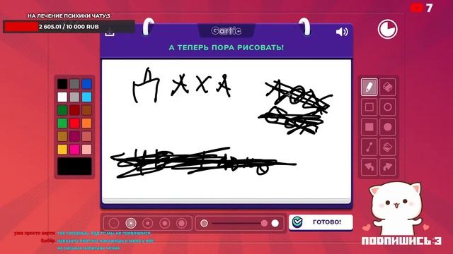 🖤🔥СТРИМ ПО МАЙНКРАФТУ//ТВОРИМ ДИЧЬ ВМЕСТЕ С ПОДПИСЧИКАМИ(feat.Даха)+Gartic Phone🔥🖤 смотреть онлайн