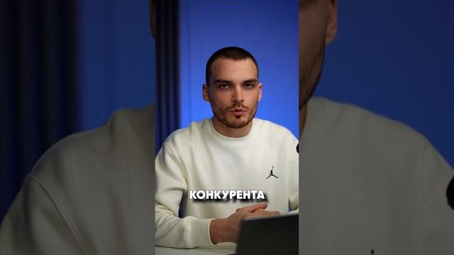 Как понять, что товар будет продаваться на маркетплейсе? смотреть онлайн