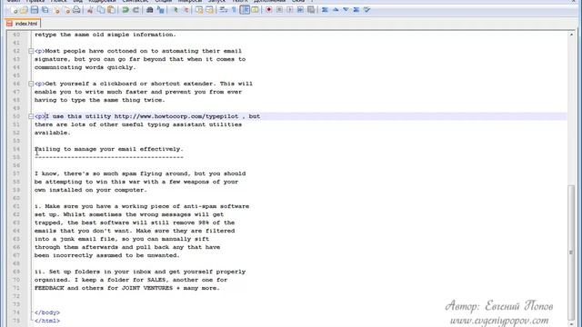 Html с нуля! урок 03