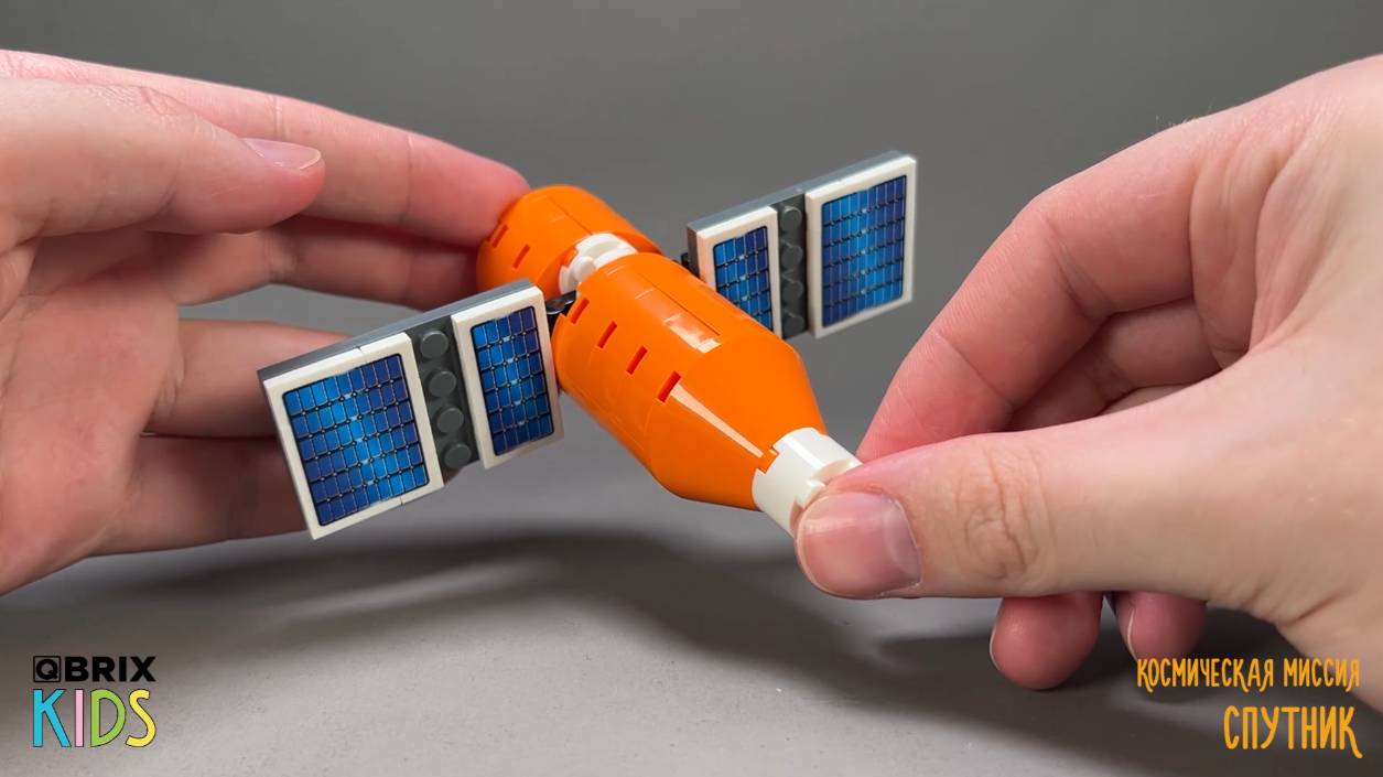 Собираем спутник из конструктора QBRIX KIDS - детские конструкторы с видеоинструкциями смотреть онлайн