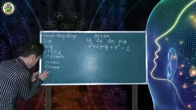 Xardi Vaynberg qonuni. Genetika смотреть онлайн