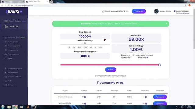 ф ку!катаем во всё что есть! смотреть онлайн