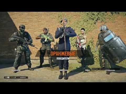 Ddos во время игры Rainbow Six Siege. смотреть онлайн