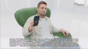 Фрагмент рекламного блока Матч ТВ (26.12.2021)