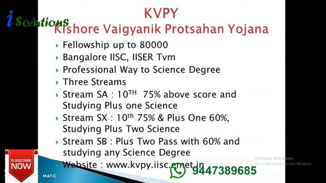 പ്ലസ് ടു നു ശേഷം ഉള്ള എൻട്രൻസ് പരീക്ഷകൾ, പാരാമെഡിക്കൽ കോഴ്സുകൾ смотреть онлайн