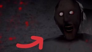 Старуха Granny / Я Обосрался / В Реальной Жизни / Бабушка Гренни / Бабулька