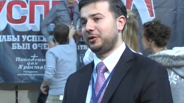 конференция "Путь Успеха" 2012..mpg смотреть онлайн