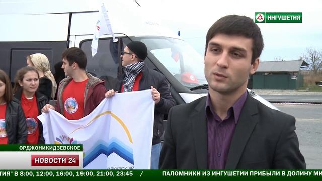 АВТОПРОБЕГ "МЫ ВМЕСТЕ" смотреть онлайн
